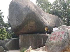 -火炉山森林公园