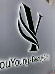 -YouYoung 幼颜·科技美肤中心