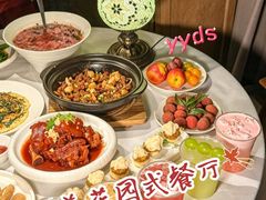 -肴约·花园式餐厅(湖里店)