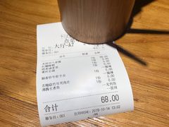 -十三式重庆江湖菜(金茂览秀城店)