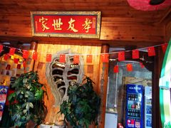 -中国徽菜·徽商故里(广安门店)