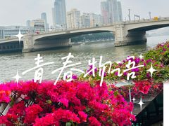 -珠江夜游西堤码头