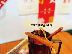 -查令84号咖啡馆(金大地1912东西街店)