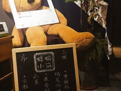 -蜉蝣酒吧(仓山万达店)