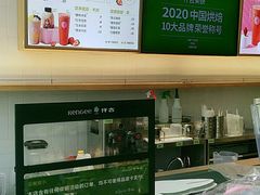 -仟吉KenGee(华鼎丽都国际店)