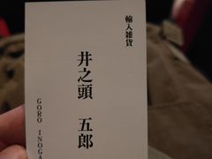 -和美电影艺术中心(万国城店)