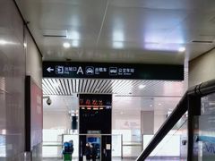 -长春西站
