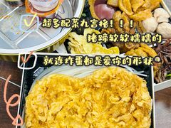 -顶上头·螺蛳火锅(五一新村店)