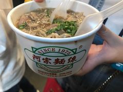 阿宗面线-阿宗面线(西门町店)