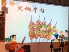 -小杨烤肉(高新店)