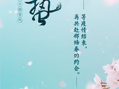 -甜阿姨·天台花园私房菜(万松园店)