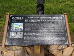 -白帝城·瞿塘峡景区