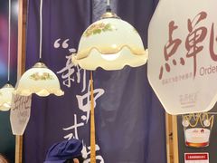 -茶颜悦色(雨花亭凯德二楼店)