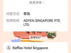 -Long Bar(莱佛士酒店)