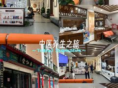 -深圳安仁堂中医·推拿按摩·肩颈调理