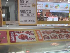 -周黑鸭(北京丰台区合生广场店)