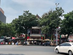 -清真·二嫂子煎饼果子(鼓楼旗舰形象店)