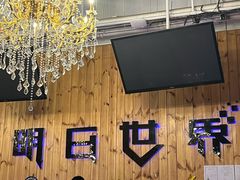 -明日世界密室轰趴·剧本桌游·箭馆团建(国贸店)