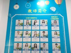-博沃思·专注力·心理咨询·家庭教育(世豪中心)