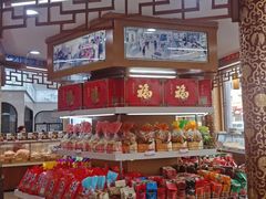 -鼎丰真(四马路店)