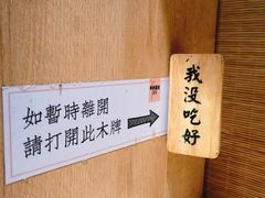 -独食火锅·半米屋台(直营总店)