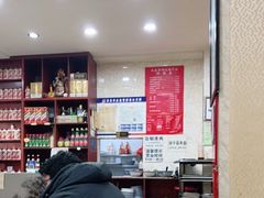 -天发芽·何记葫芦头泡馍·老字号(小南门店)