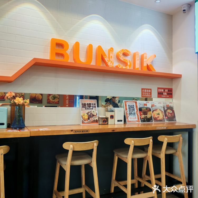 快餐新选择 豆皮卷饭