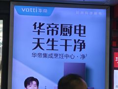 -沈阳站