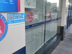 -上海浦东发展银行(柳州路支行)