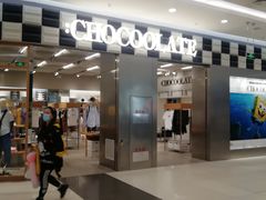 -凯德广场(学府店)