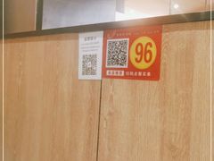 -清真·锦翔炝锅鱼(明德门店)