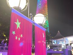 -海心沙亚运公园