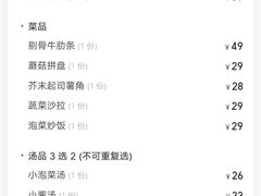 -韩时烤肉(丰科万达广场店)
