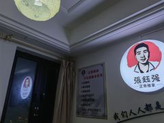 -张钰强中医正骨推拿连锁(华发商都店)