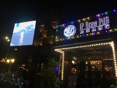-爱啤精酿·民谣酒馆(滨江店)