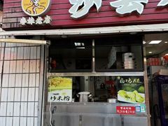 -春妹沙县小吃(新华北路店)