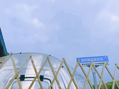 -昆山城市生态森林公园