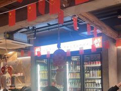 -北丐先生·野馄饨烧烤(雨花万象店)