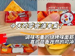 -蜜雪冰城(桂林胡同店)