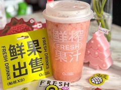 -O2鲜榨果汁(苏州龙湖狮山店)