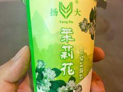 -扬大康源乳业鲜奶吧(大学北路店)