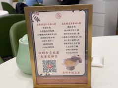 -满乐潮州(深业上城店)
