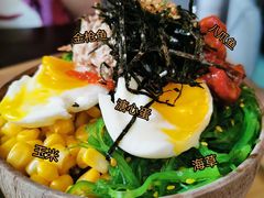 -Poke lemon海鲜波奇饭·柠檬茶(金碧开放小区店)