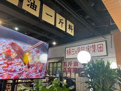 -楠火锅(龙阳广场店)