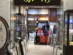 -南京东郊国宾馆