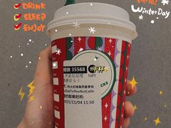 -星巴克臻选(南京艾尚天地店)