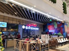 门面-欣悦会港式茶餐厅(燕郊永旺店)
