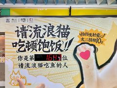 -公园前(地铁站)