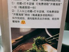 -YAMAKAWA(龙湖胥江天街店)