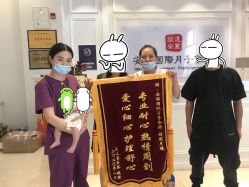 点击看大图 -安丽国际月子会所